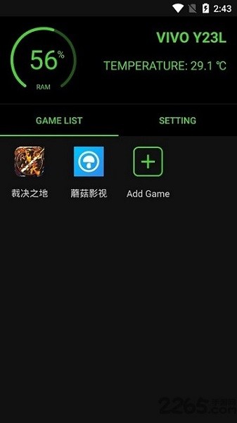 增壓v2.0.0