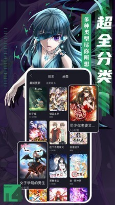 肥宅漫v9.12.0