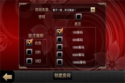 天天来棋牌送彩金iOS1.7.8