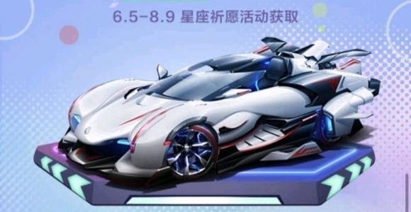 QQ飛車手遊指揮官SPX什麼時候出 指揮官SPX上線時間分享