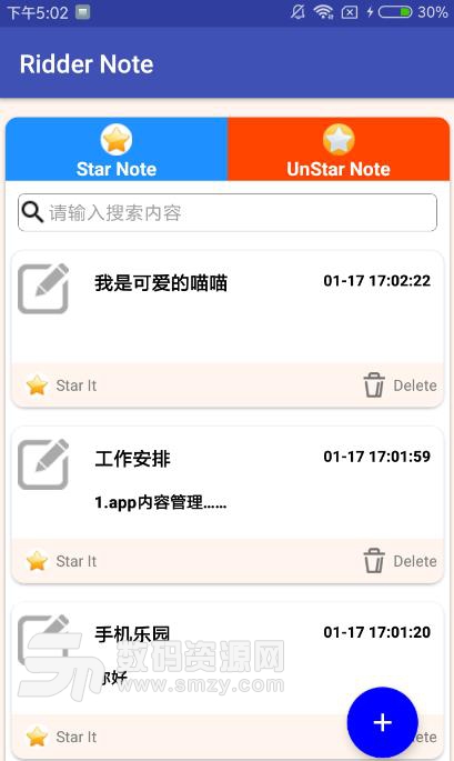 Ridder Note免费版安卓