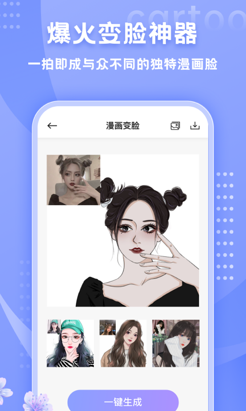 秀米app1.2.0
