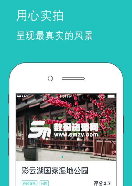 鱼游app安卓最新版图片