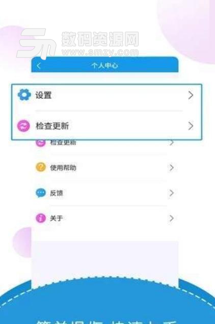 出国翻译君官方版app