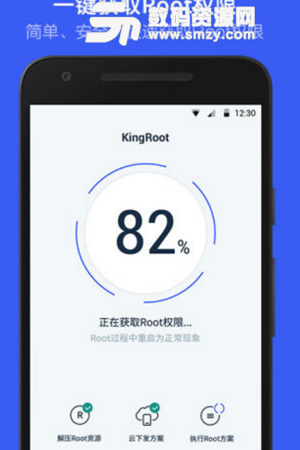 線刷寶精靈app