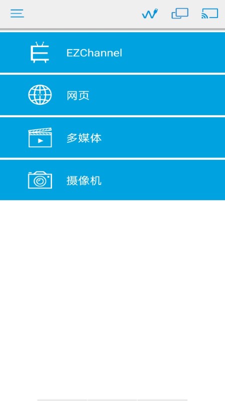 ezcast投屏器appv2.14.0.1309-noad