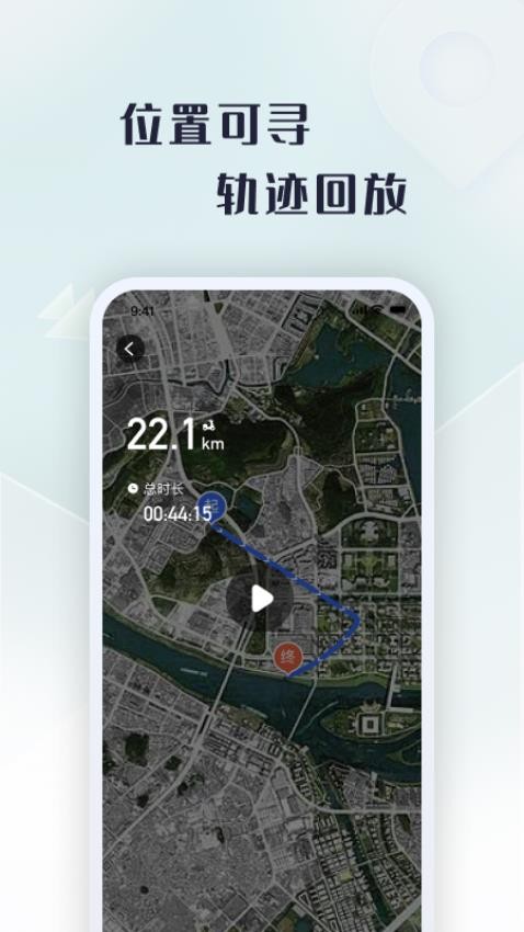 天天酷骑APP2.10.0