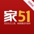 家51阿姨端Android版(手机家政服务软件) v1.2.3 官方最新版