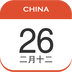 中华日历最新版(系统工具) v3.9.1 手机版