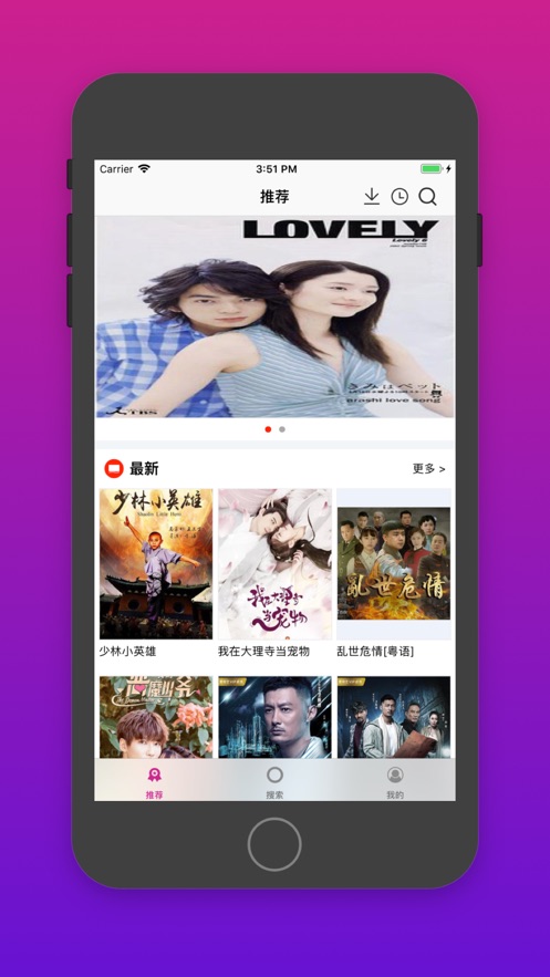 月亮影视appv1.5.0.121