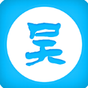吴江市民学习在线安卓版(吴江市民在线学习APP) v1.2.8 手机版
