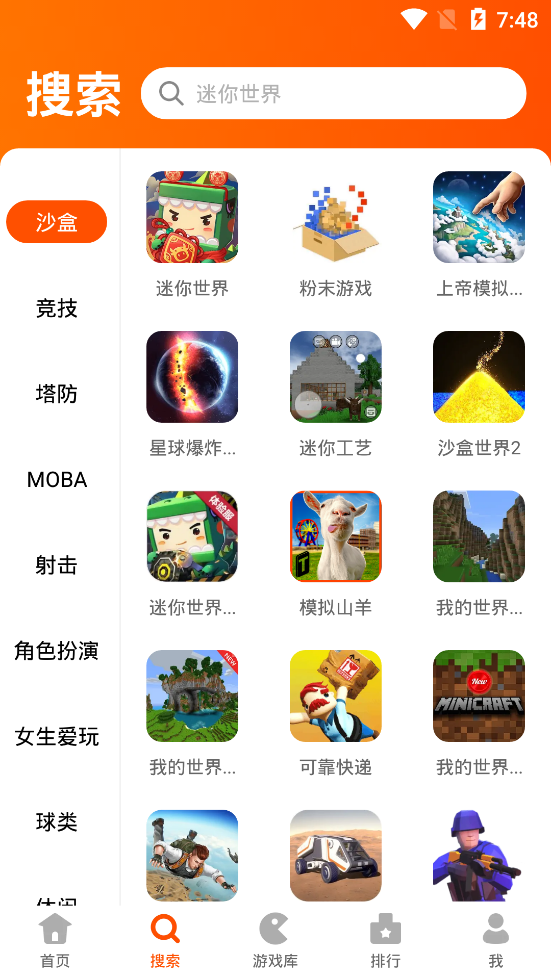 233乐园233乐园官方正版v2.50.3.0