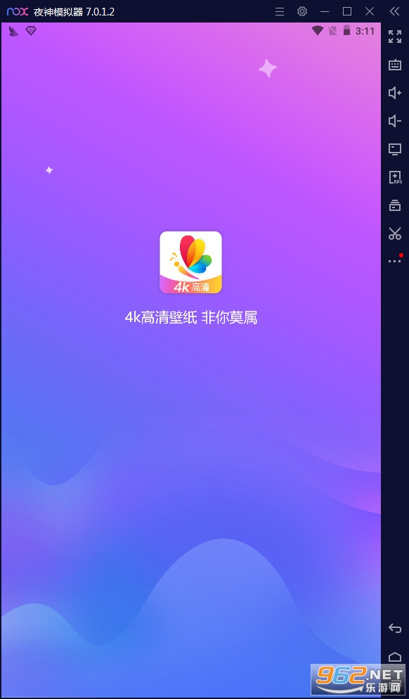 4K高清壁纸精灵v1.2.0