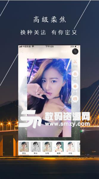 童影最新APP