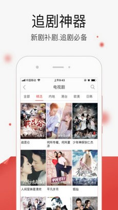 啦啦啦视频appv2.3