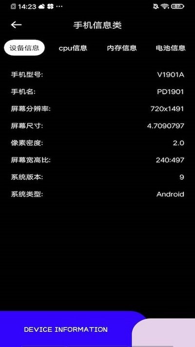 top widgets全能小組件appv1.4