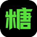 黑糖俱乐部 2.56.30.0