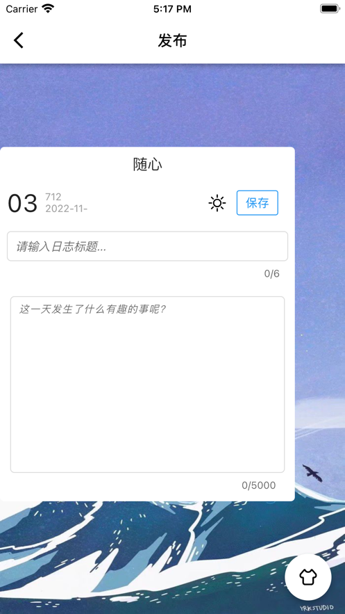 零加加苹果版v1.2.0