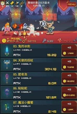 中年骑士金丰植v6.2.46