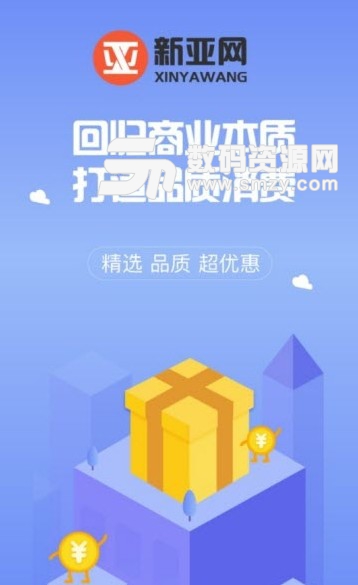 新亚网app