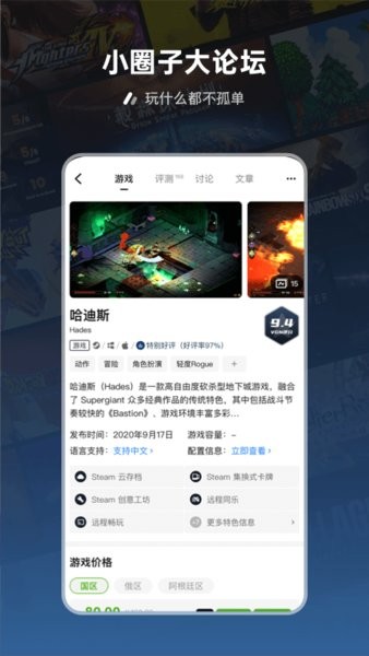 steampro超级蒸汽2.1.8