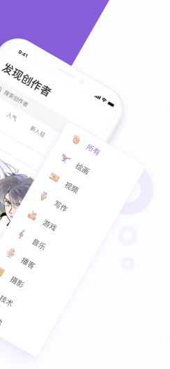 爱发电appv0.3.32