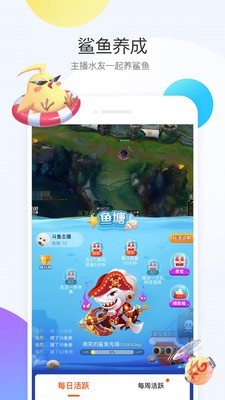 鬥魚手遊TVv6.5.0