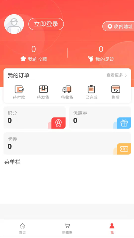 吱拍证件照1.1