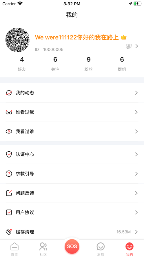安安婚恋appv1.1