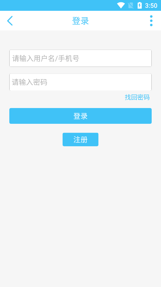 奇异社区辅助论坛app3.3.10