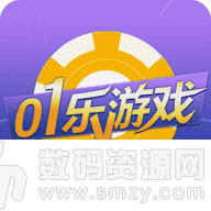 01乐游戏最新版(生活休闲) v3.5 安卓版