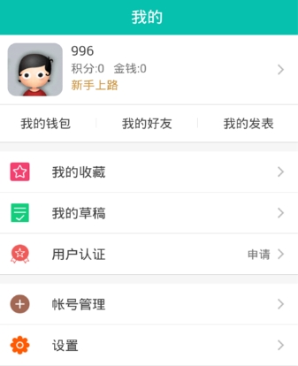 爱爪app手机最新版图片