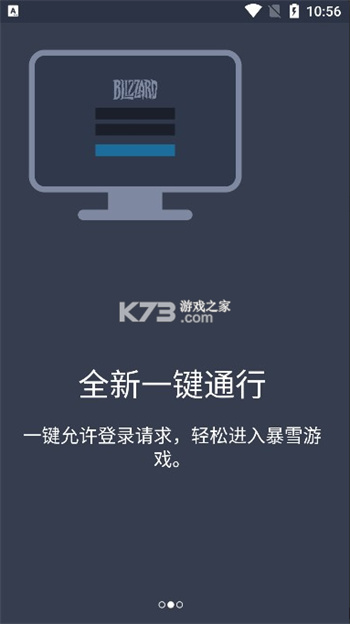 安全令v2.3.3-ChinaProd-2.3.2.1