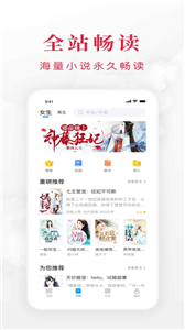 书韵小说appv1.4.0