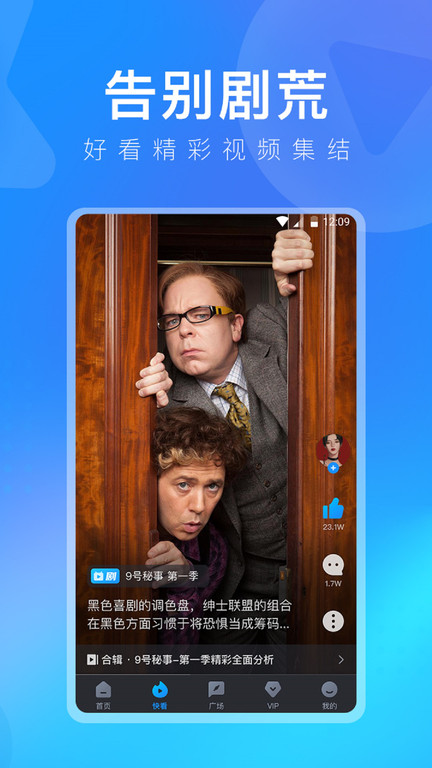 人人视频tv端apk(多多视频)v5.26.10 安卓最新盒子版