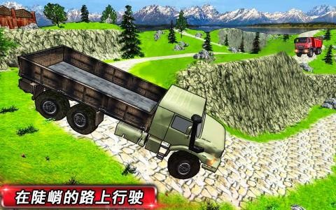 军事卡车模拟驾驶v3.9