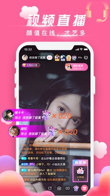 魅爱直播v2.4.4