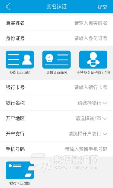 码可app