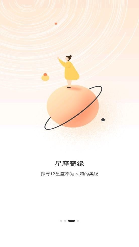 解忧大师v1.0.0