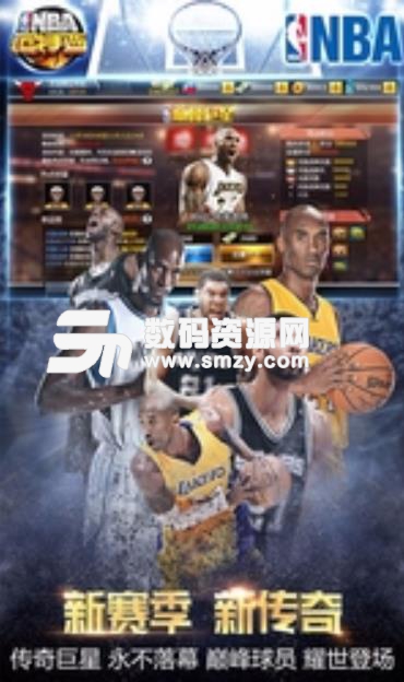 NBA範特西百度版