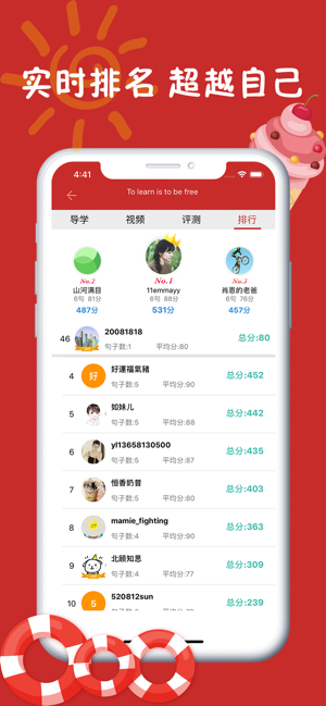 TED英语演讲iOSv2.8