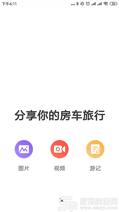 约你游手机版