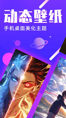 壁纸精选app1.3.0