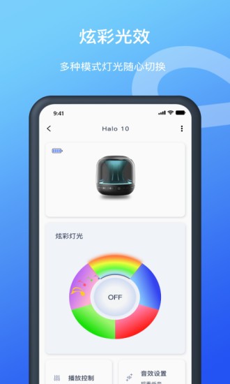  allway蓝牙耳机软件v2.7.4