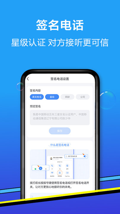 爱辽宁appv4.10.0
