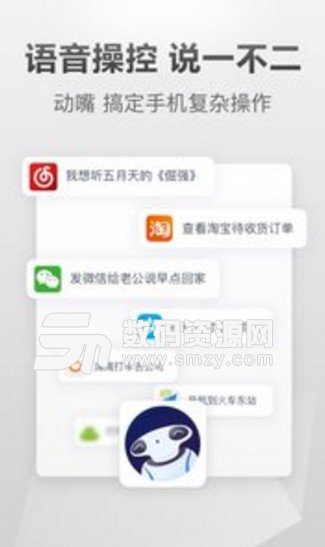 咪咕灵犀app