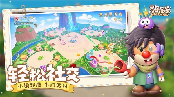 摩爾莊園手遊華為賬號登錄版v1.4.0