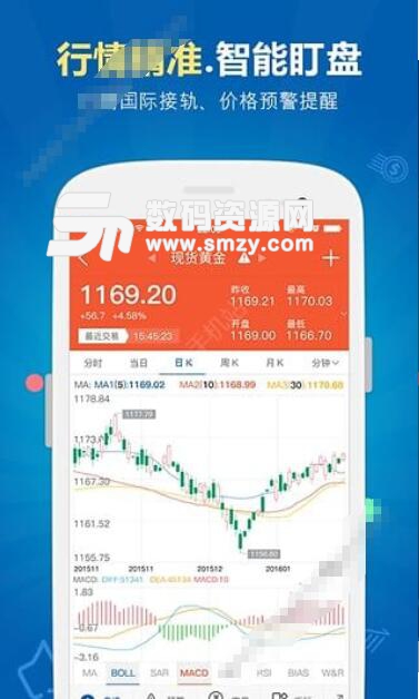 网投宝典安卓app