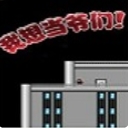 I wanna be the guy安卓版(I wanna be the Guycopter) v1.4 手机版