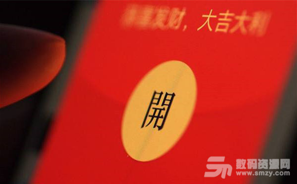 微信红包封面向个人开放定制价格为1元-中国金融信息网